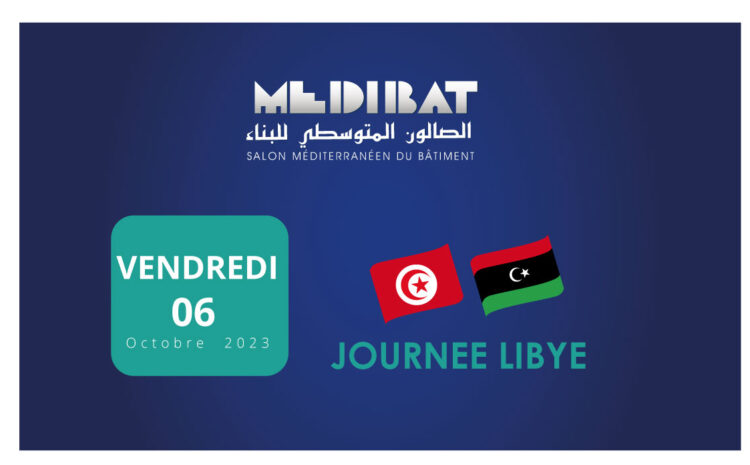  Table ronde sur la coopération Tuniso-libyenne